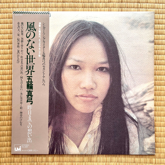 Mayumi Itsuwa – Windless Day