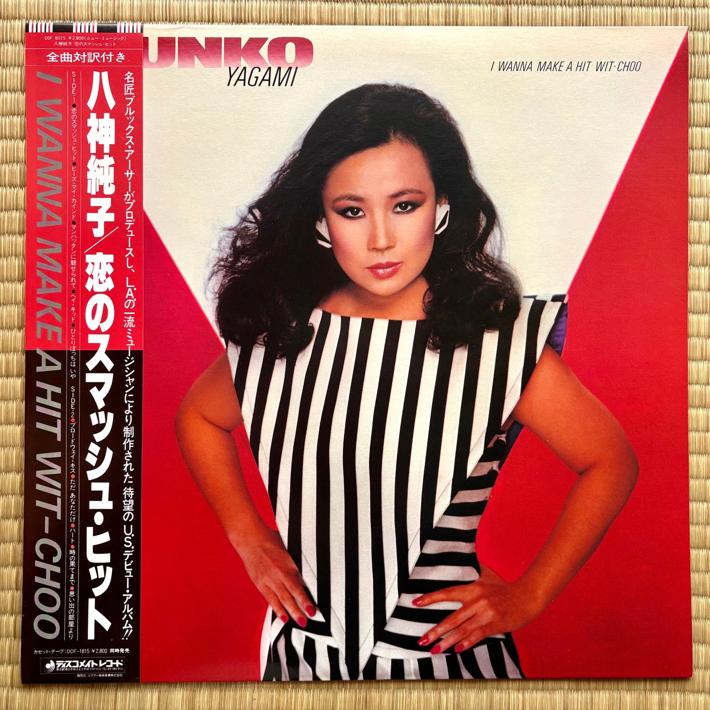 Junko Yagami – I Wanna Make A Hit Wit-Choo
