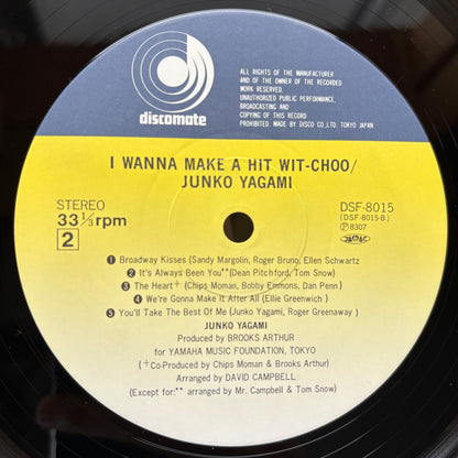Junko Yagami – I Wanna Make A Hit Wit-Choo