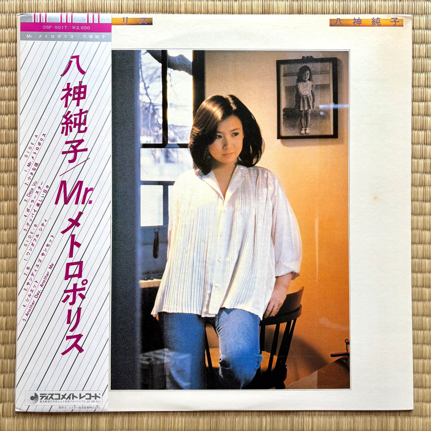 Junko Yagami - Mr. Metropolis