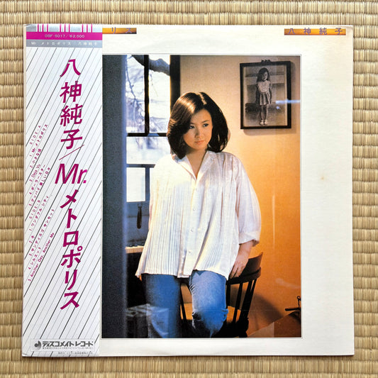 Junko Yagami - Mr. Metropolis