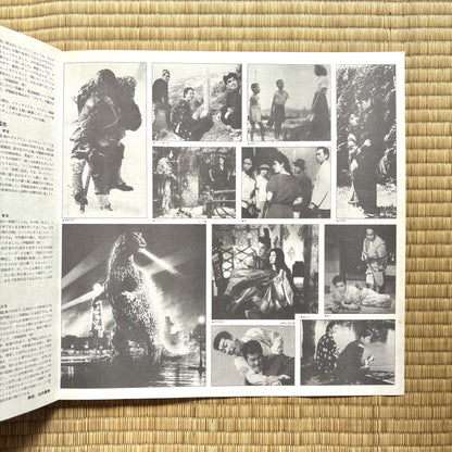 Akira Ifukube - Eiga Ongaku Zenshu 1