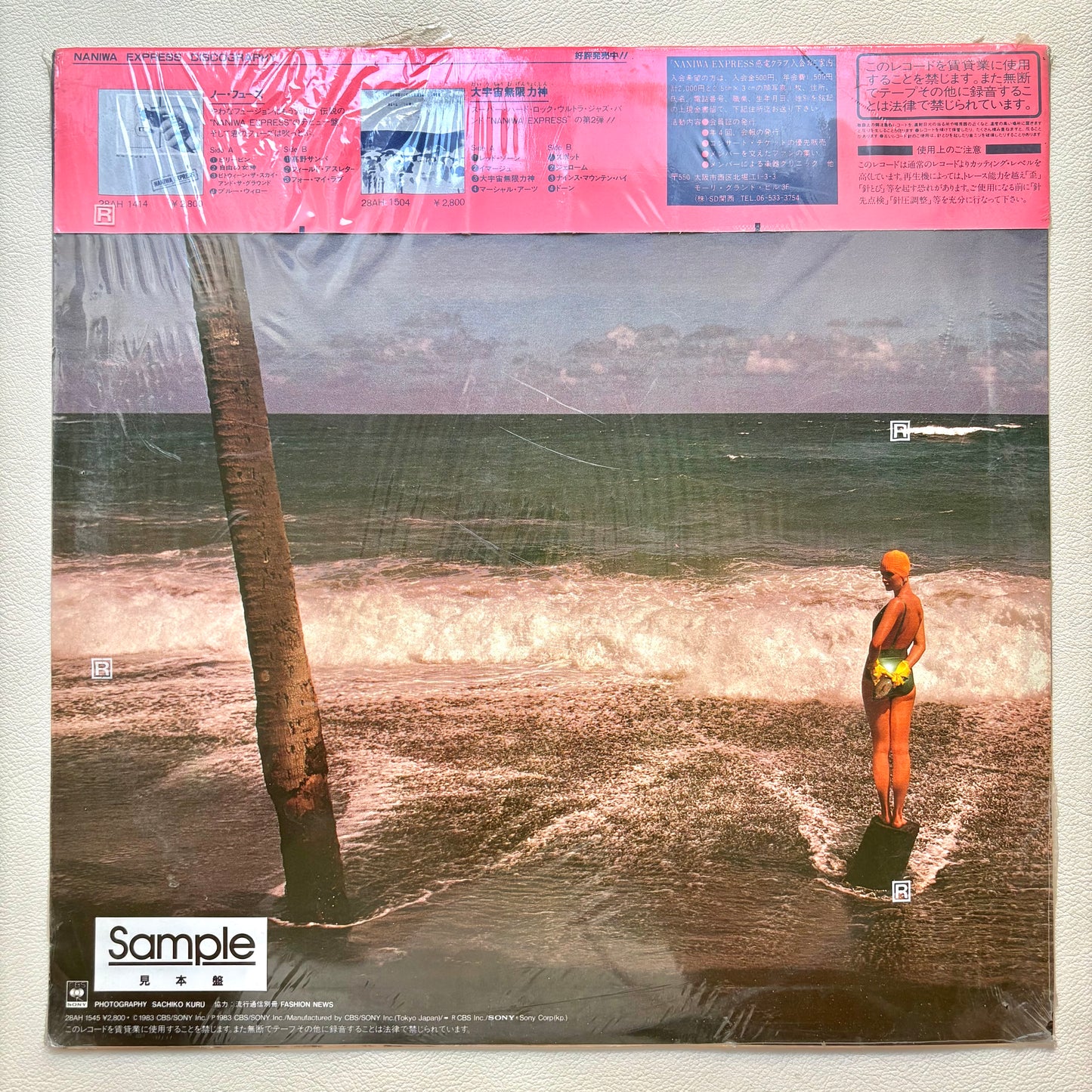 Naniwa Express – Wind Up
