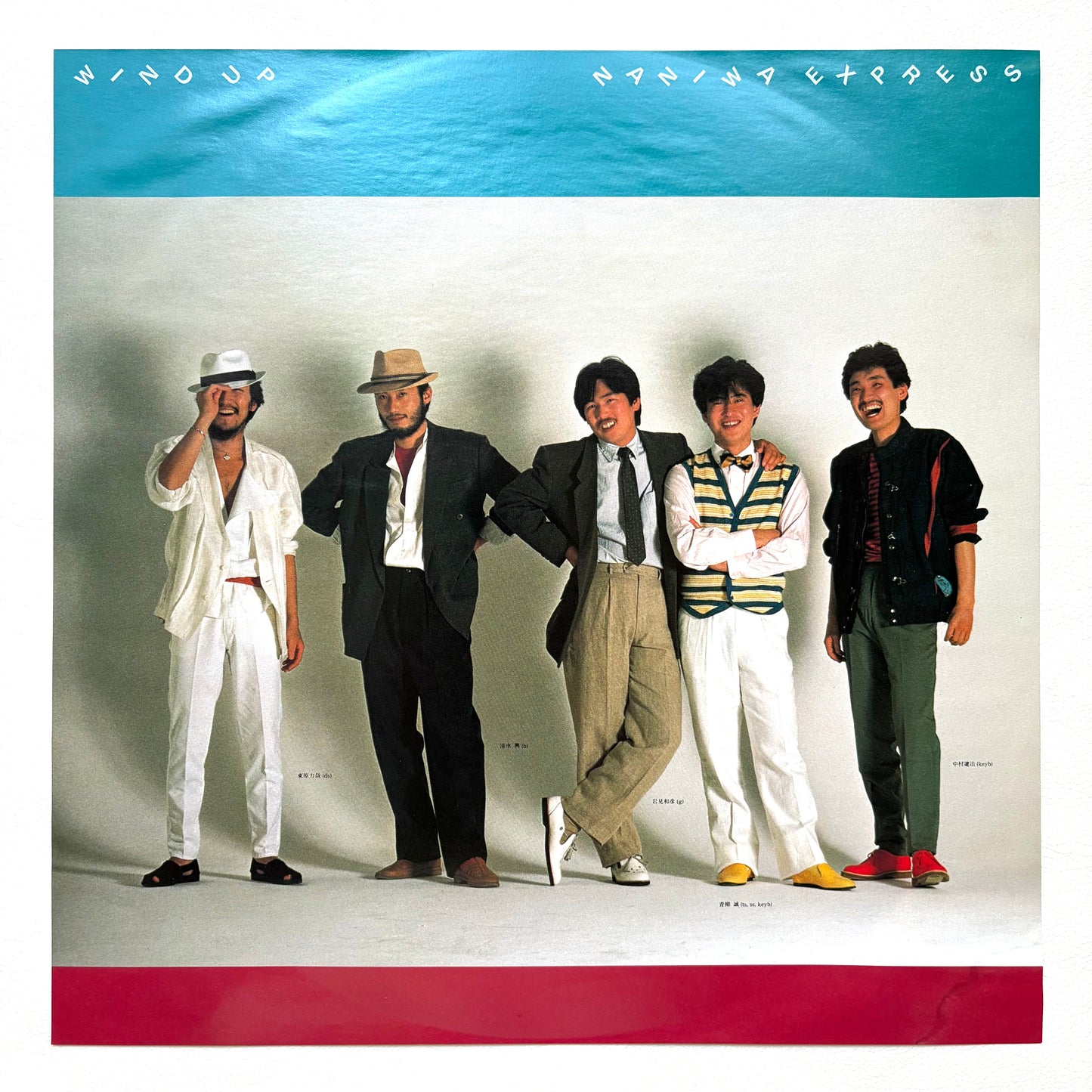 Naniwa Express – Wind Up