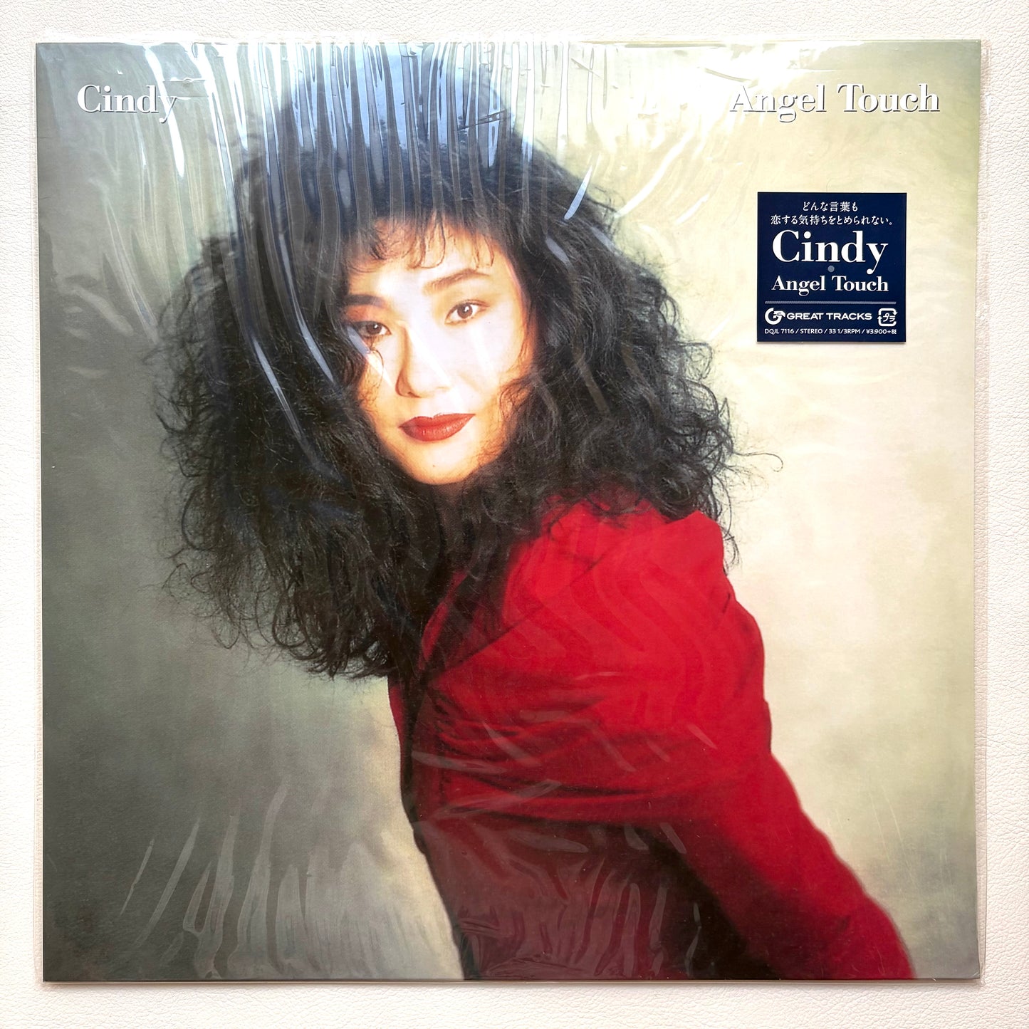 Cindy – Angel Touch