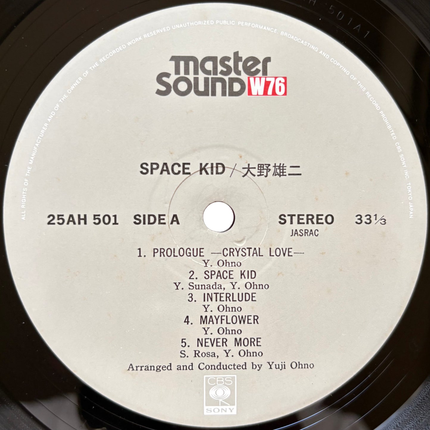 Yuji Ohno – Space Kid
