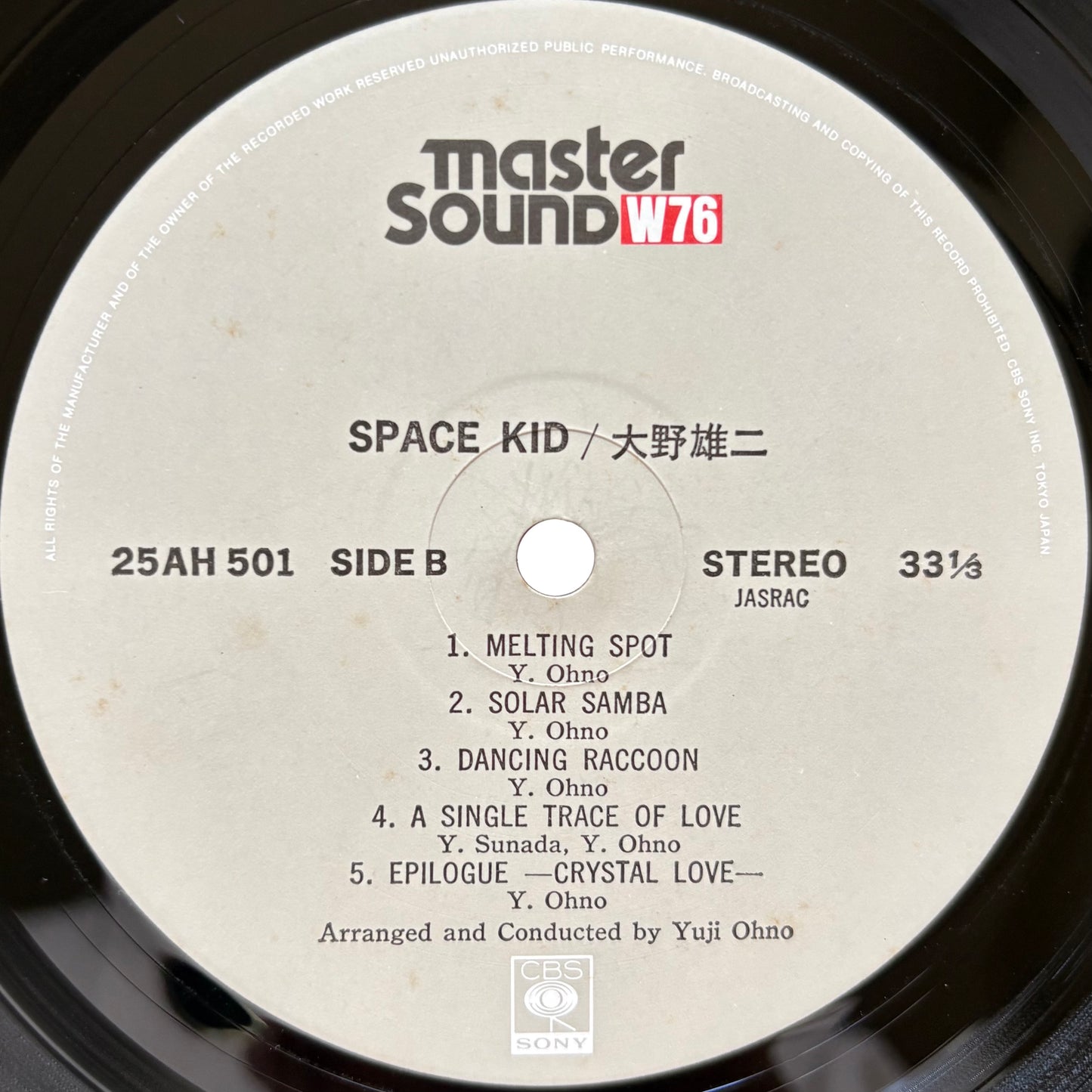 Yuji Ohno – Space Kid