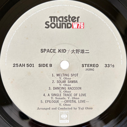 Yuji Ohno – Space Kid