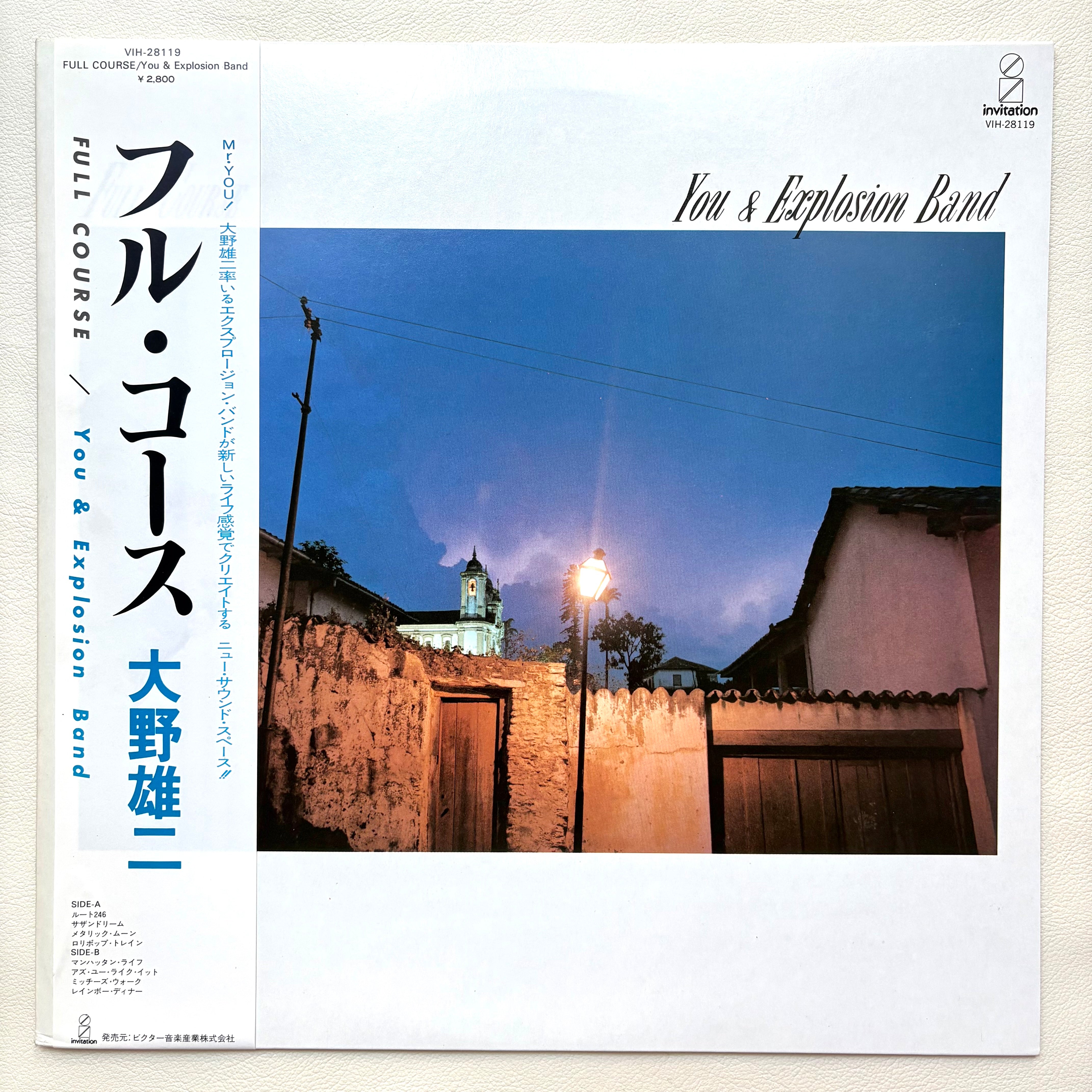 Jazz-Funk / Rare Groove – RECORD MONSTER