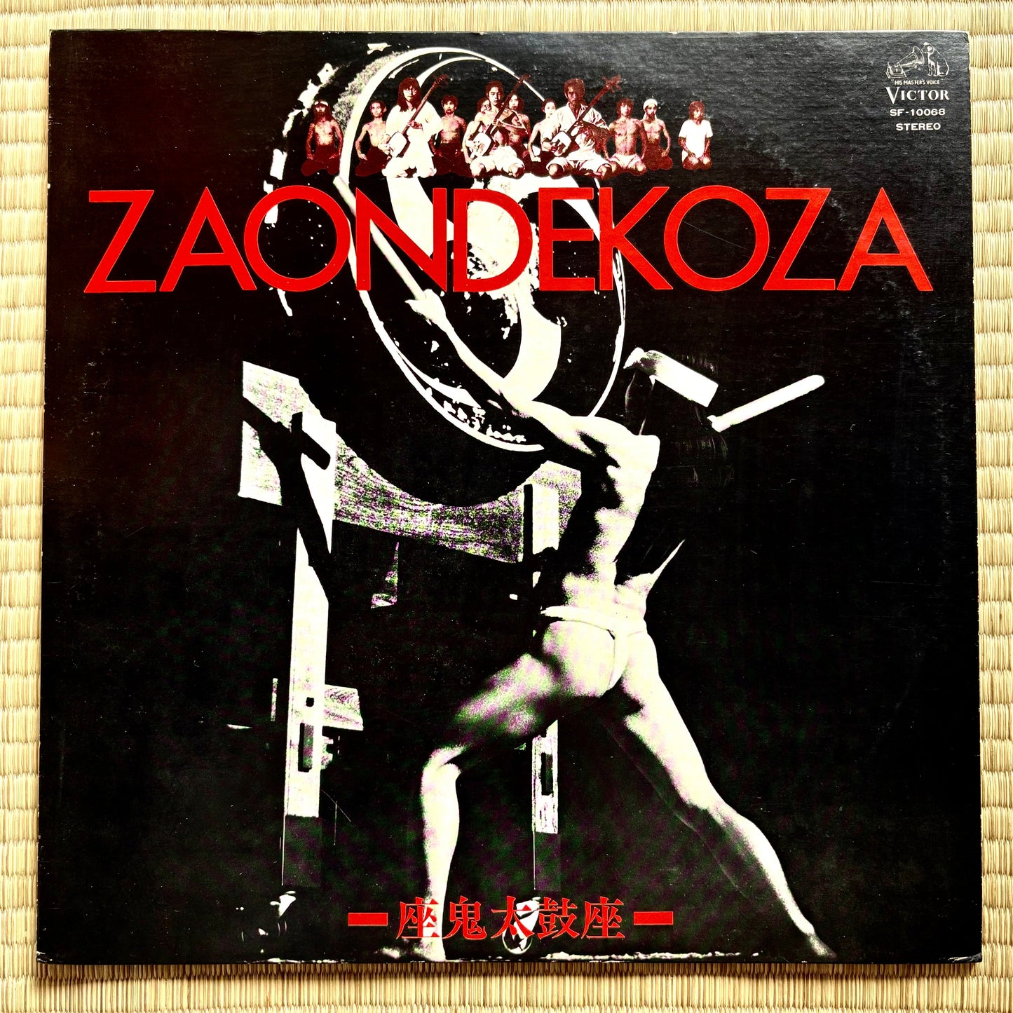 Za Ondekoza – Self Titled