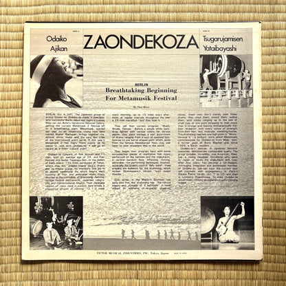 Za Ondekoza – Self Titled