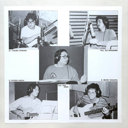 You & Explosion Band - Full Course