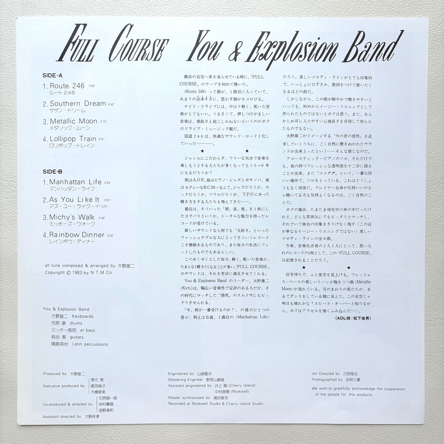 You & Explosion Band - Full Course