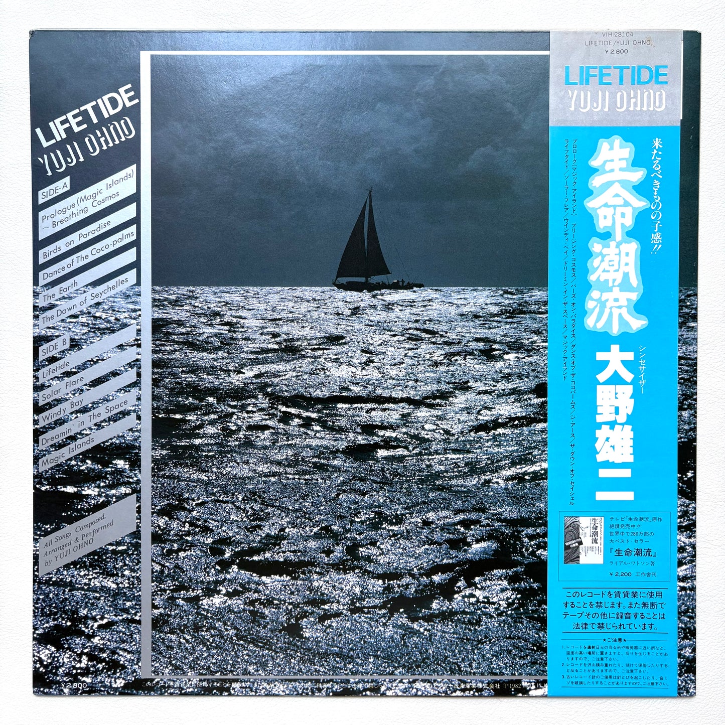 Yuji Ohno - Lifetide