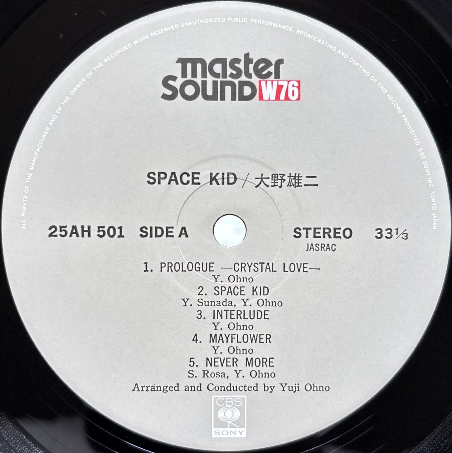 Yuji Ohno – Space Kid