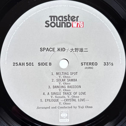 Yuji Ohno – Space Kid