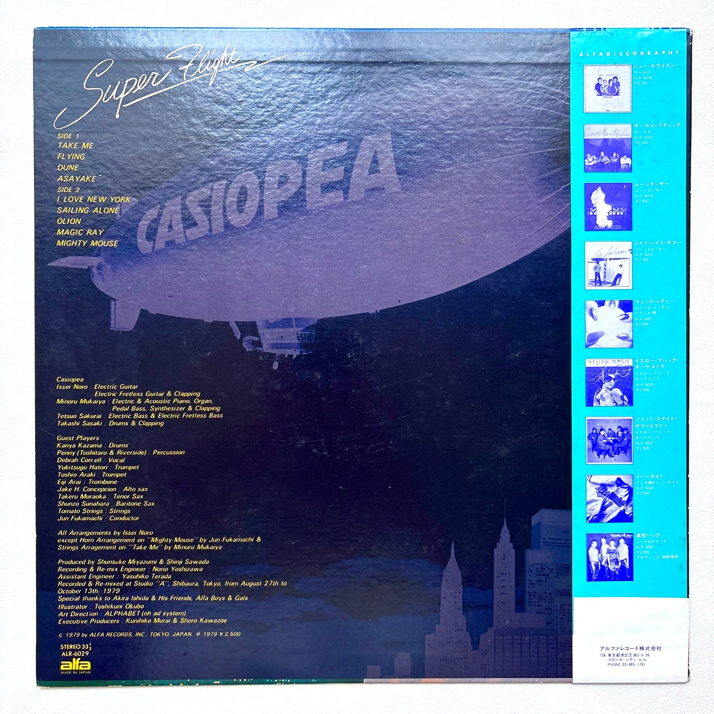 Casiopea - Super Flight
