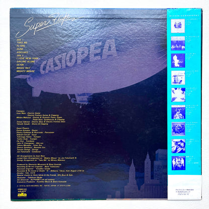 Casiopea - Super Flight