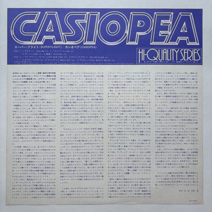 Casiopea - Super Flight