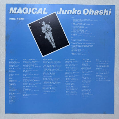 Junko Ohashi - Magical