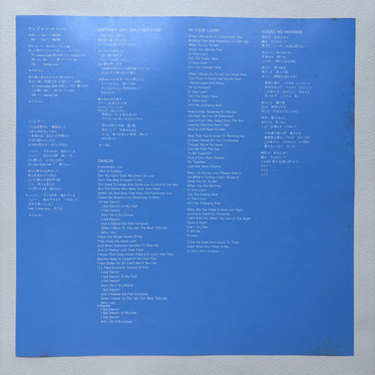 Junko Ohashi - Magical