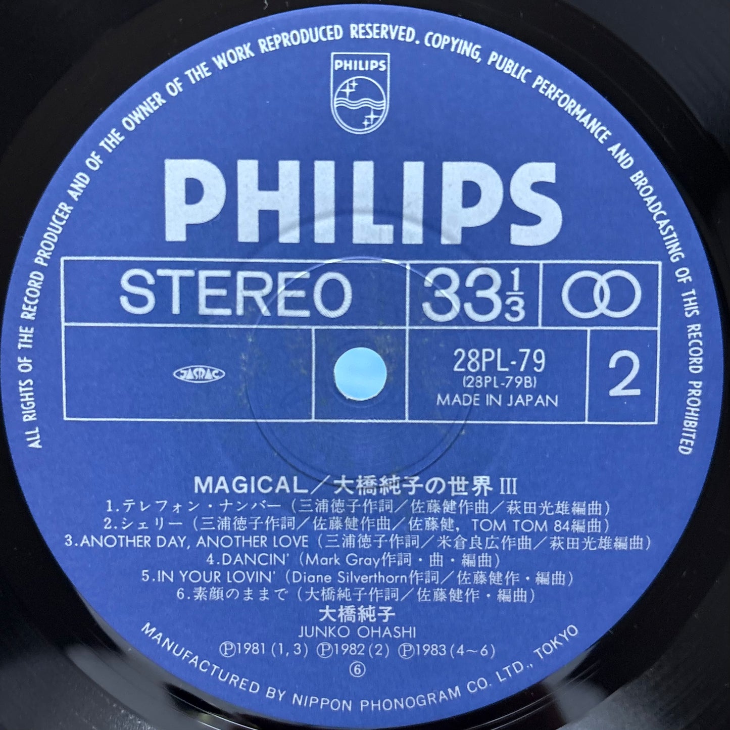 Junko Ohashi - Magical