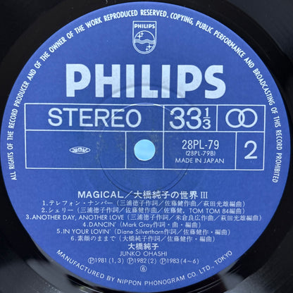 Junko Ohashi - Magical