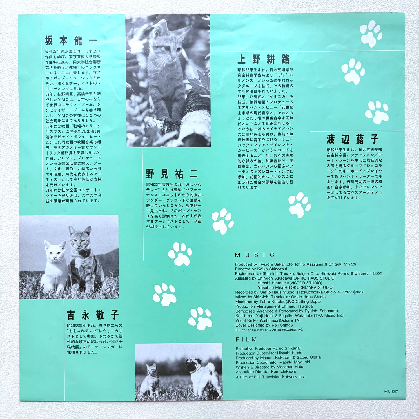 Ryuichi Sakamoto - Koneko Monogatari, The Adventures Of Chatran