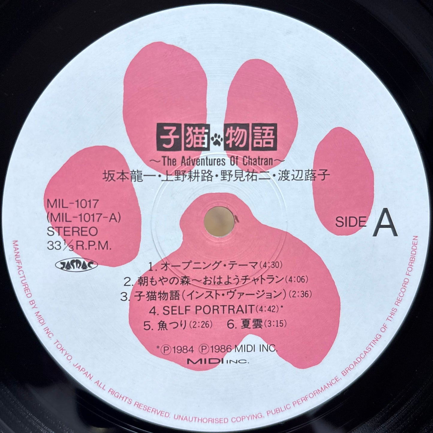 Ryuichi Sakamoto - Koneko Monogatari, The Adventures Of Chatran