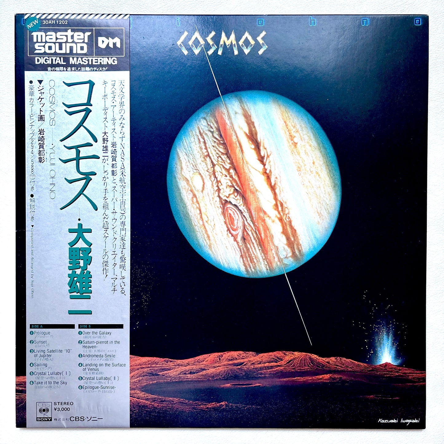 Yuji Ohno - Cosmos (Poster)