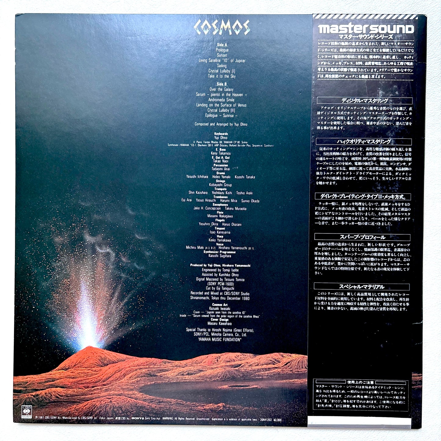 Yuji Ohno - Cosmos (Poster)