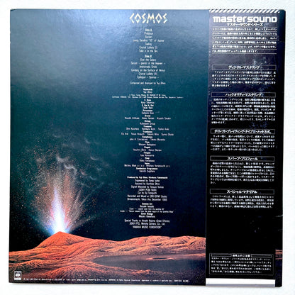 Yuji Ohno - Cosmos (Poster)