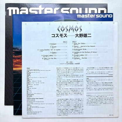 Yuji Ohno - Cosmos (Poster)