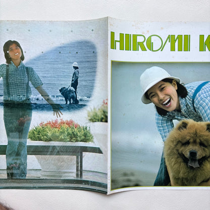 Hiromi Kanda - Machibouke