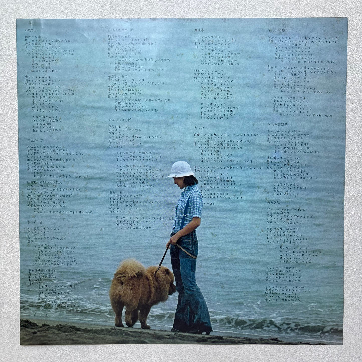 Hiromi Kanda - Machibouke