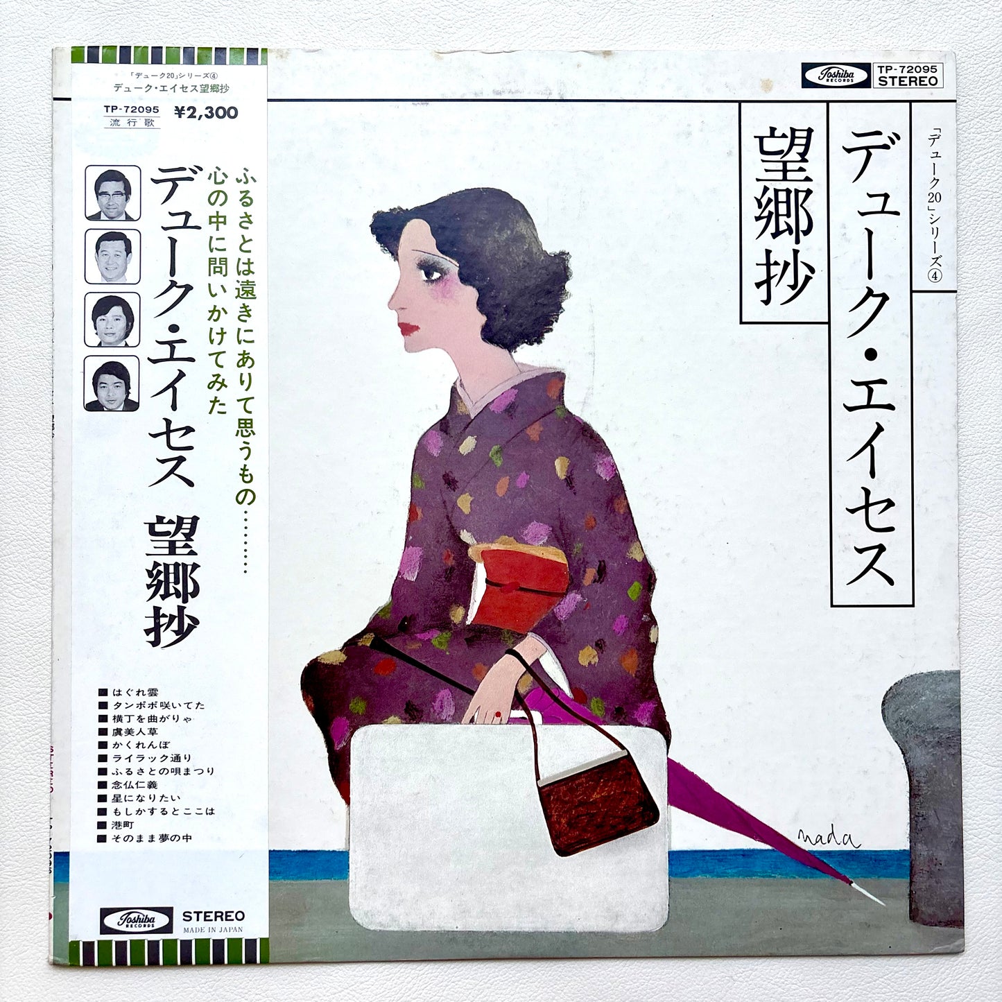 Duke Aces – Boukyoushou