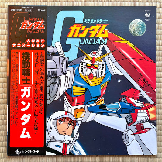 Takeo Watanabe / Yushi Matsuyama – Mobile Suit Gundam
