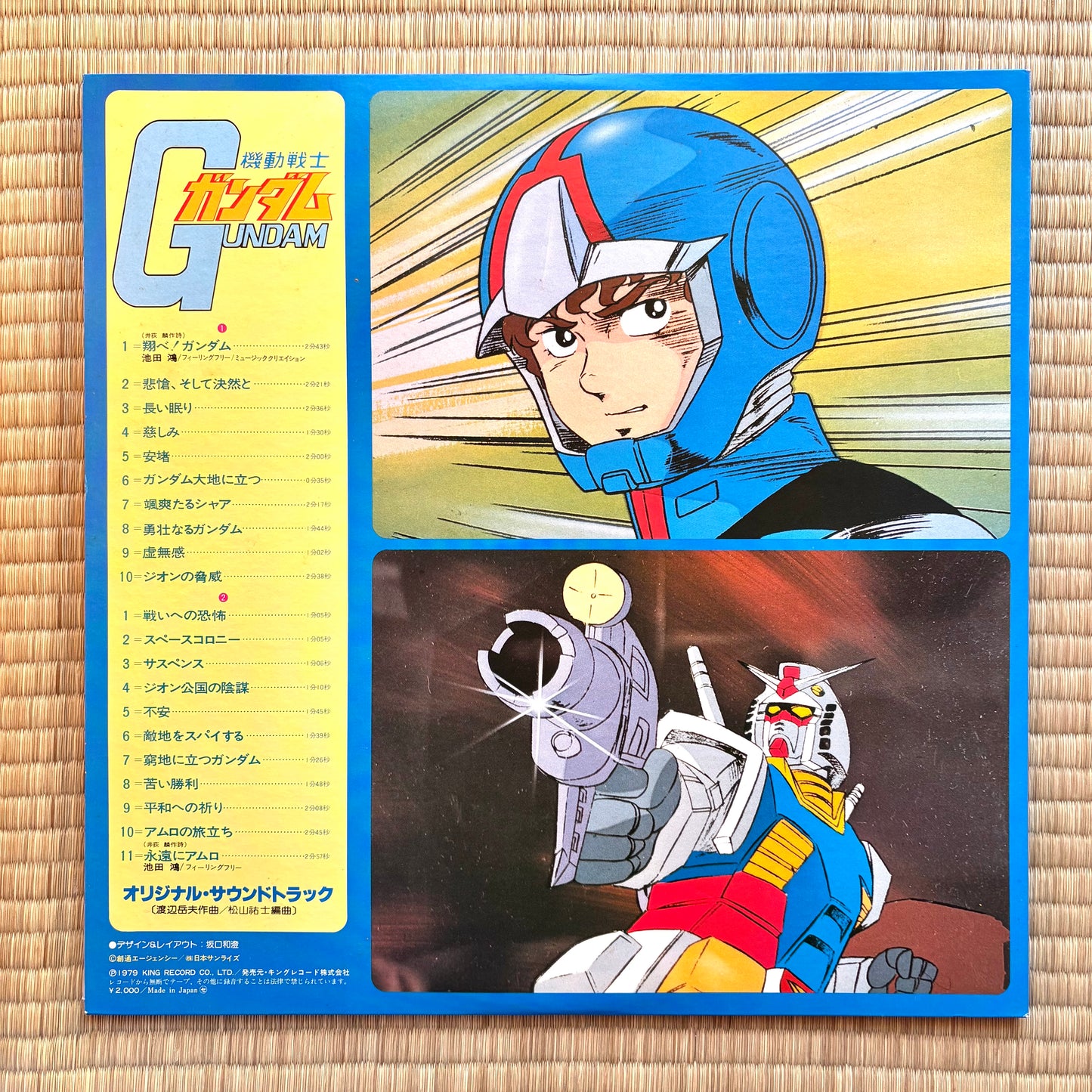 Takeo Watanabe / Yushi Matsuyama – Mobile Suit Gundam