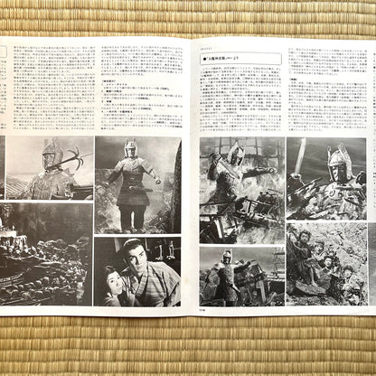 Akira Ifukube – SF Tokusatsu Eiga Ongaku Zenshu 12 (Daiei Tokusatsu no Sekai 2)