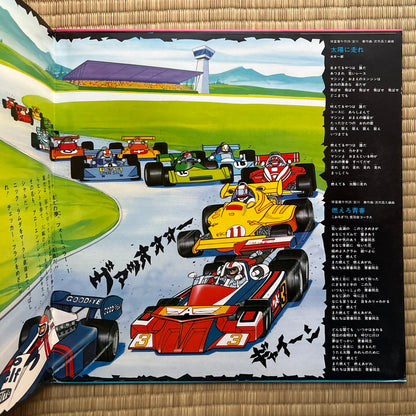 Hiroshi Miyagawa – Arrow Emblem: Grand Prix no Taka