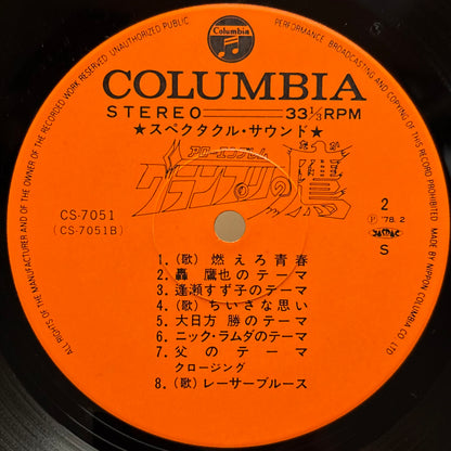 Hiroshi Miyagawa – Arrow Emblem: Grand Prix no Taka