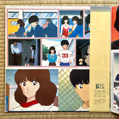 Hiroaki Serizawa – Touch Ongaku-hen 5 (Touch Music Flavor 5)