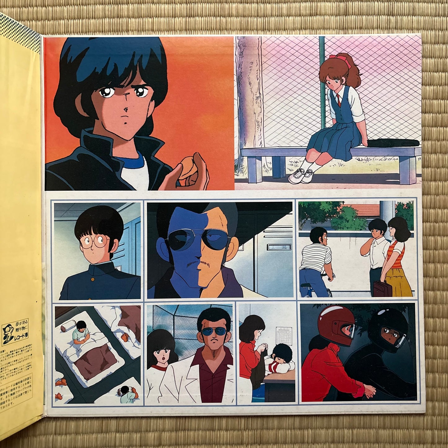Hiroaki Serizawa – Touch Ongaku-hen 5 (Touch Music Flavor 5)