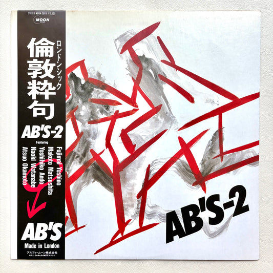 AB's – AB's-2