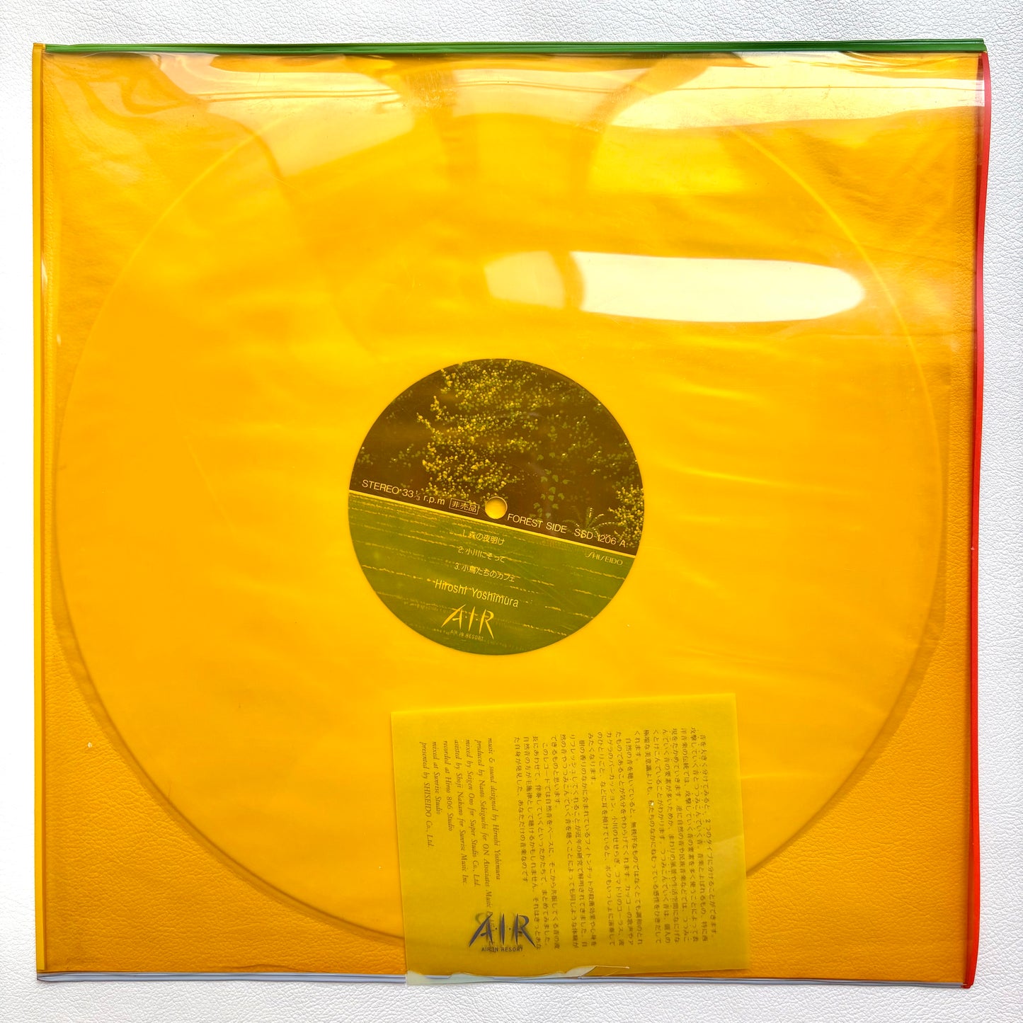 Hiroshi Yoshimura - A・I・R