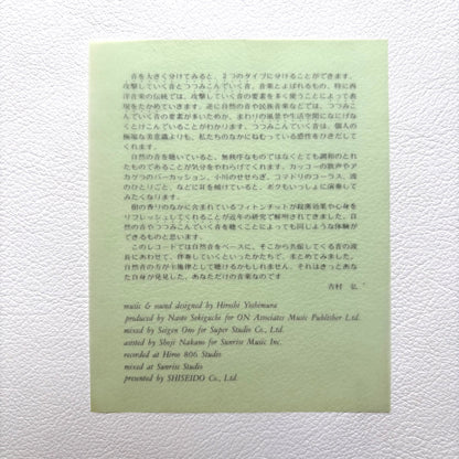 Hiroshi Yoshimura - A・I・R