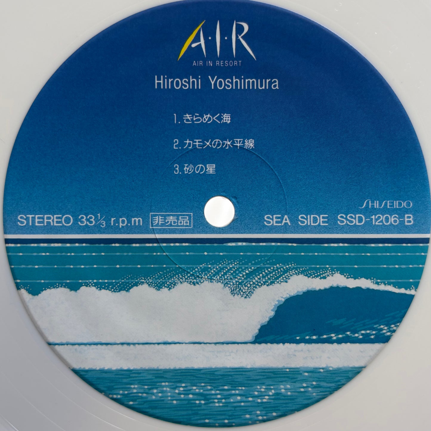 Hiroshi Yoshimura - A・I・R