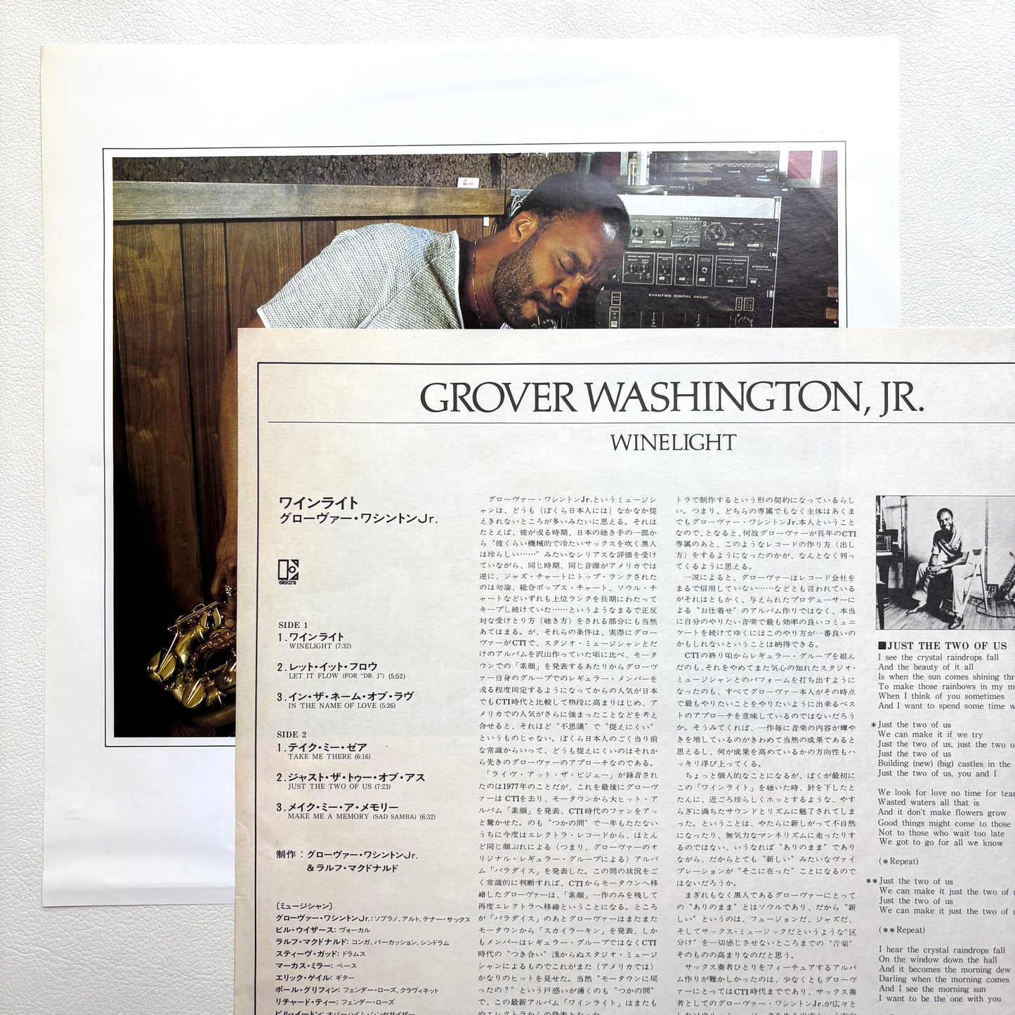 Grover Washington, Jr. – Winelight