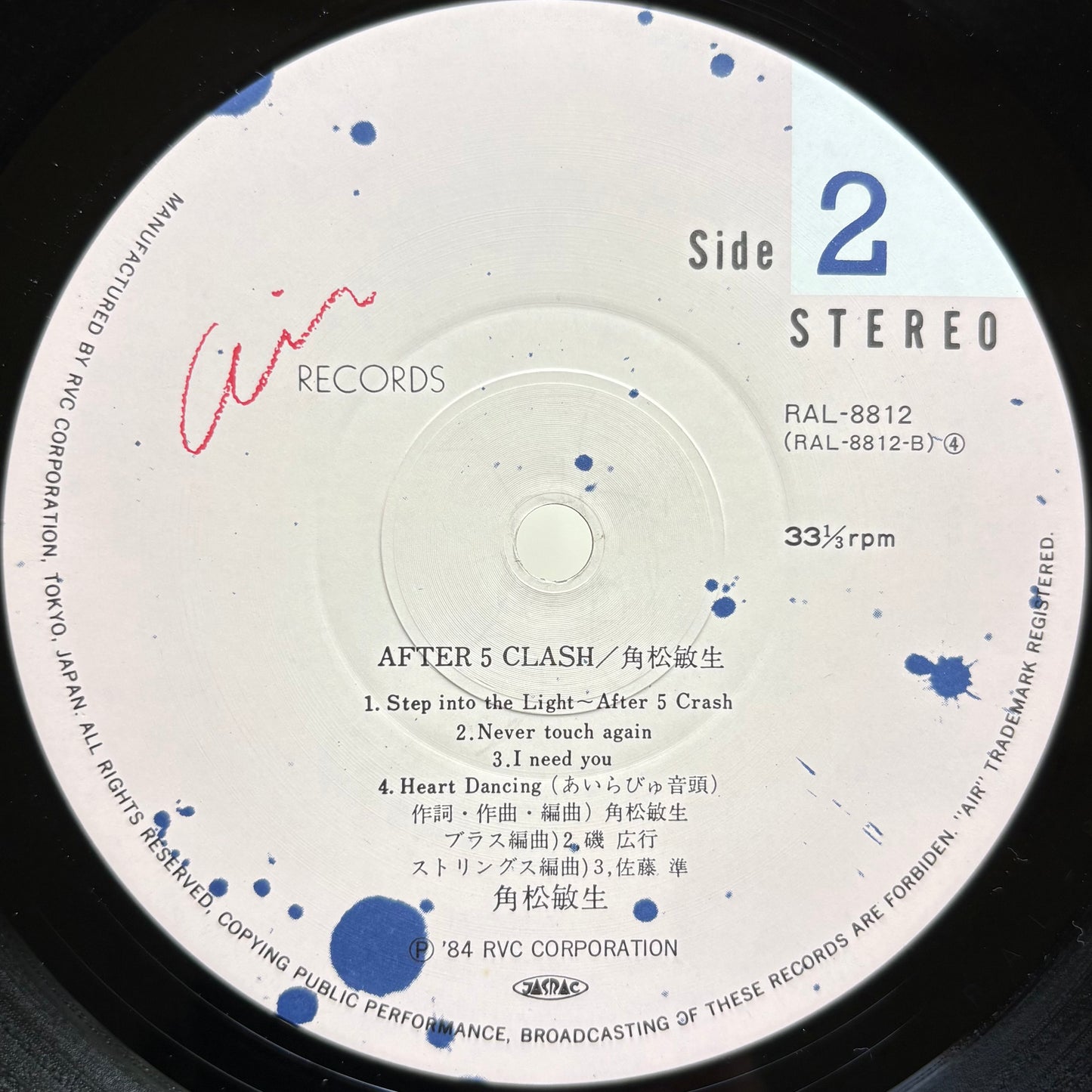 Toshiki Kadomatsu - After 5 Clash