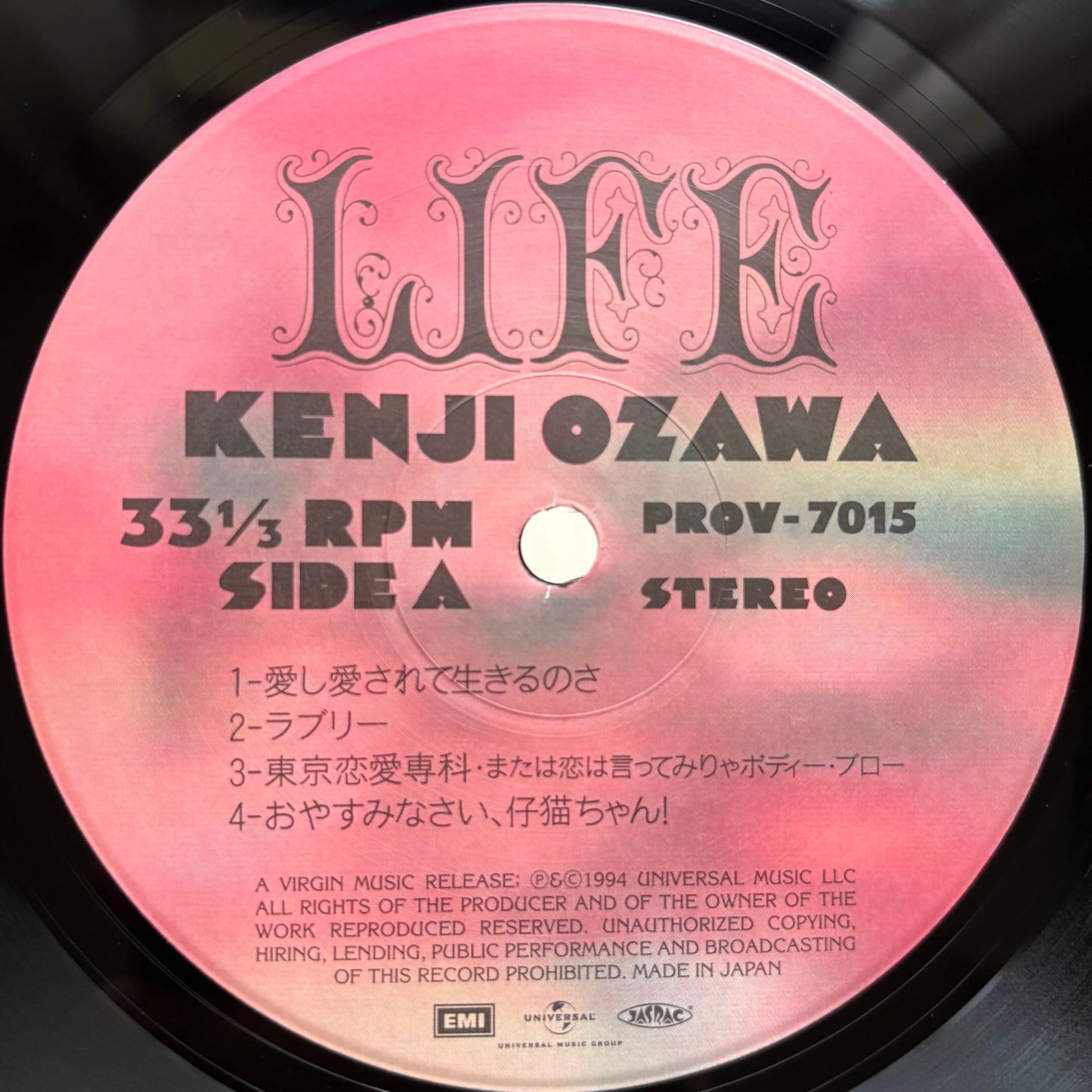 Kenji Ozawa – Life